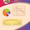 SSC English Medium - Govt. Text Books Sets (Std.10) - Image 5