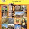 SSC English Medium - Govt. Text Books Sets (Std.10) - Image 2