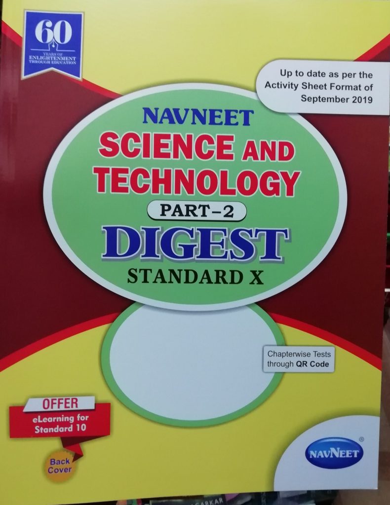 Navneet Science & Technology- Part 2 Digest, Std.10 – bookwalas