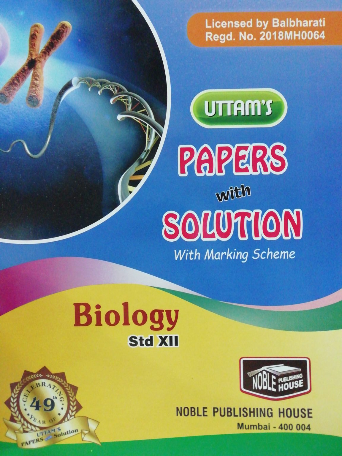 uttams-paper-solution-biology-std-12-maharashtra-state-board