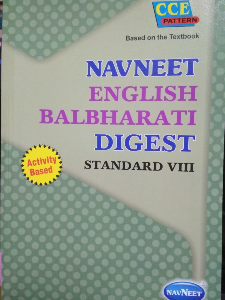 navneet essay book in english